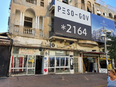 Bientôt rénové 2019